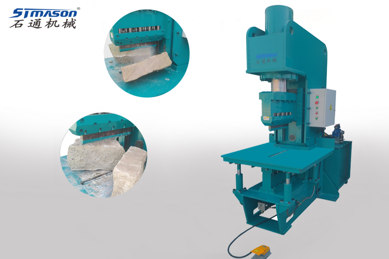 STC120型液压劈石机